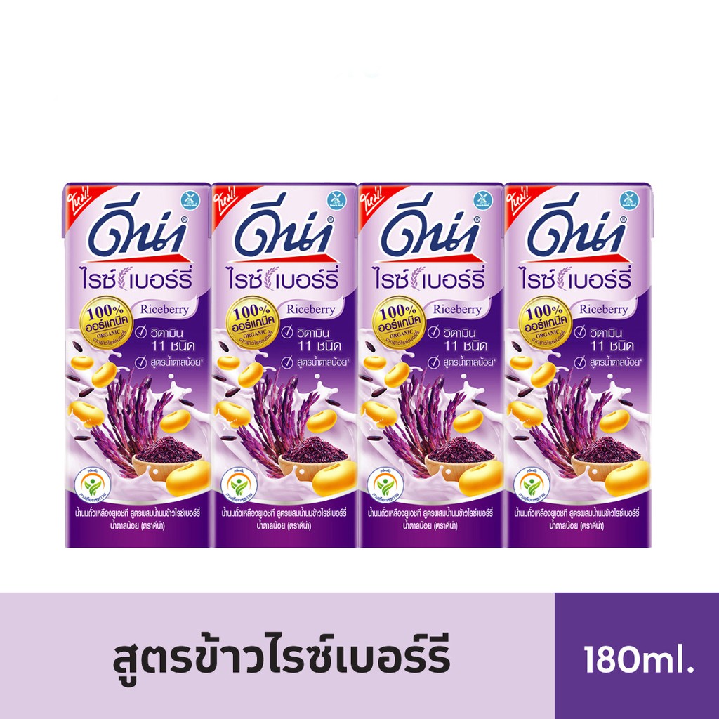 ดีน่า นมถั่วเหลือง 180 มล. x4 (เลือกรสได้) #5