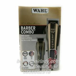 wahl magic clip pantip