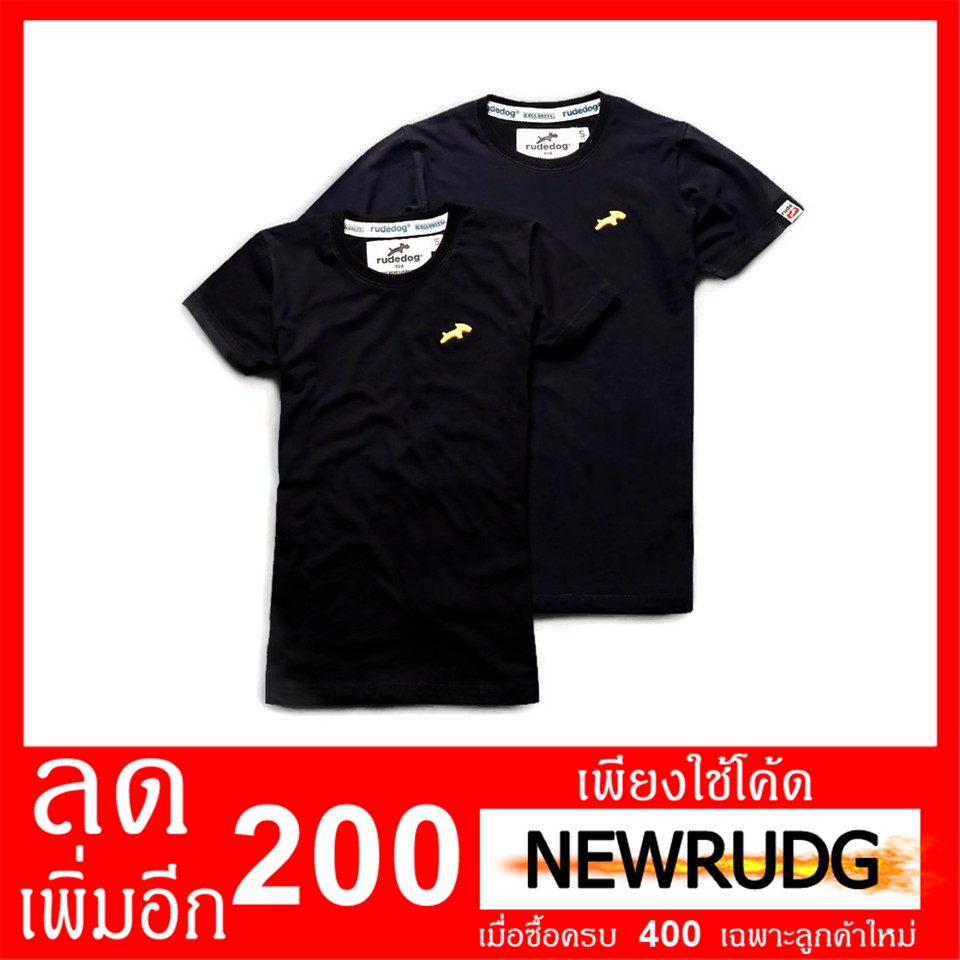 เสื้อ Rudedog Signature ดำ ลด 200 ใส่โค้ด NEWRUDG