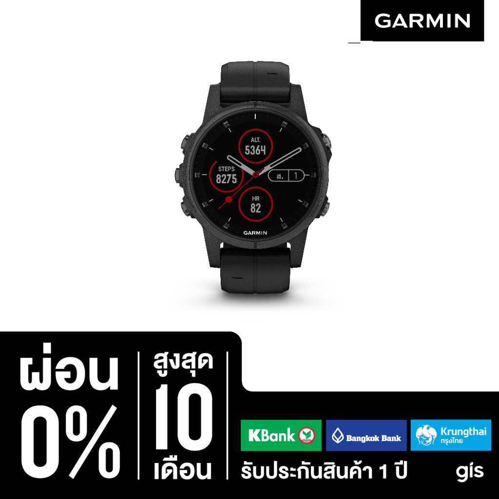 Garmin Fenix S Plus Sapphire Black