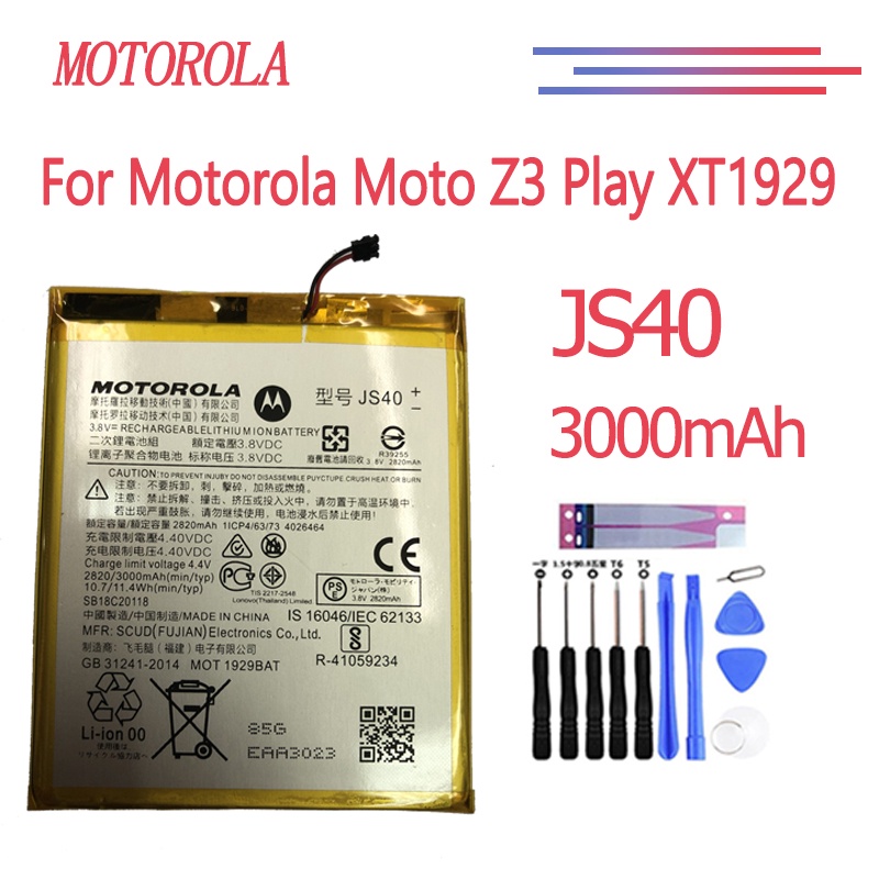 Original แบตเตอร Motorola Moto Z3 Play XT1929 battery JS40 3000mAh