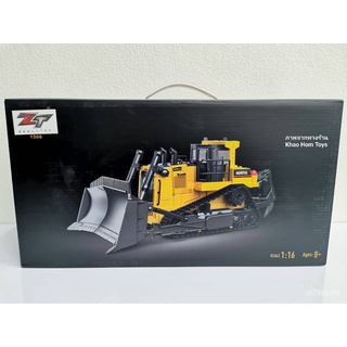 รถเกรดดนบงคบวทย Huina 1569 R C Bulldozer With 9 Functions Shopee