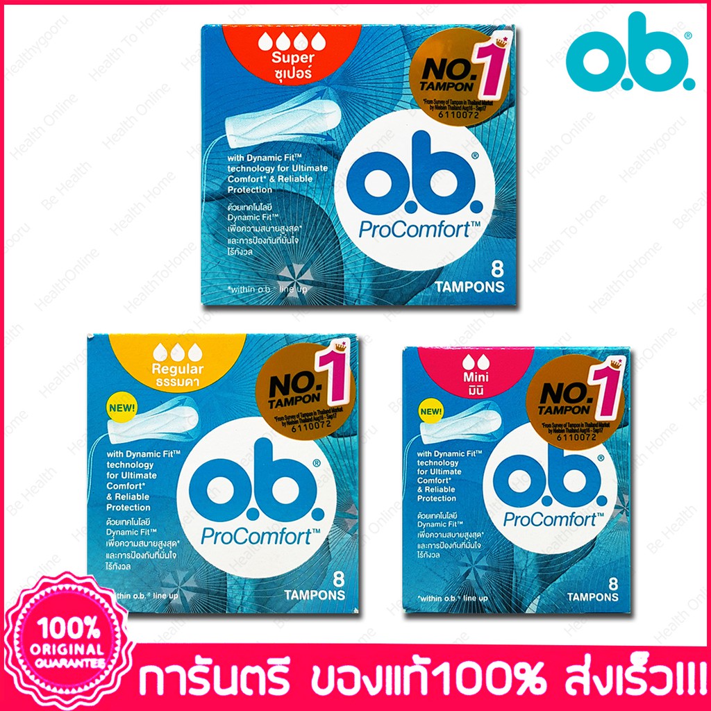 โอ บ โปรคอมฟอรท ผาอนามยแบบสอด Ob O B Procomfort 8 ชน Tampons