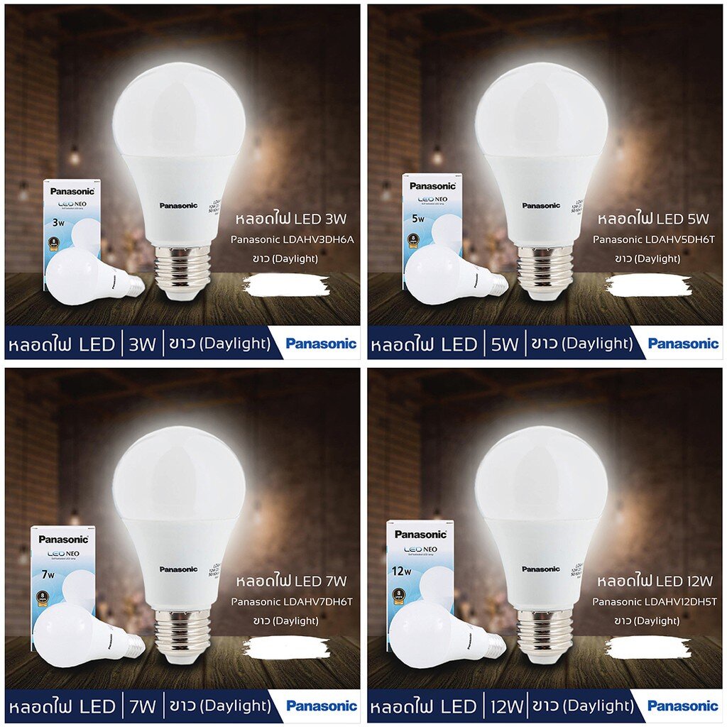 Panasonic Led Neo Cool Daylight Shopee