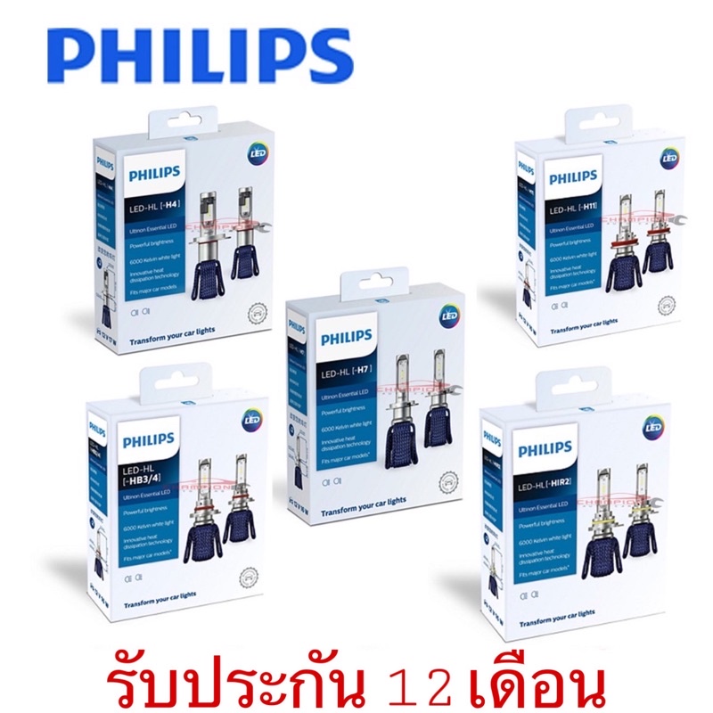 Philips Ultinon Essential Led K H H H Hb