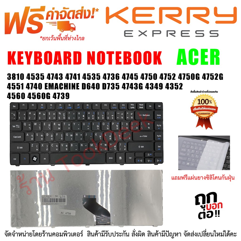 Keyboard For Acer Aspire 4743G 4349 4352 4560 4560G 4750 4750G 4750Z