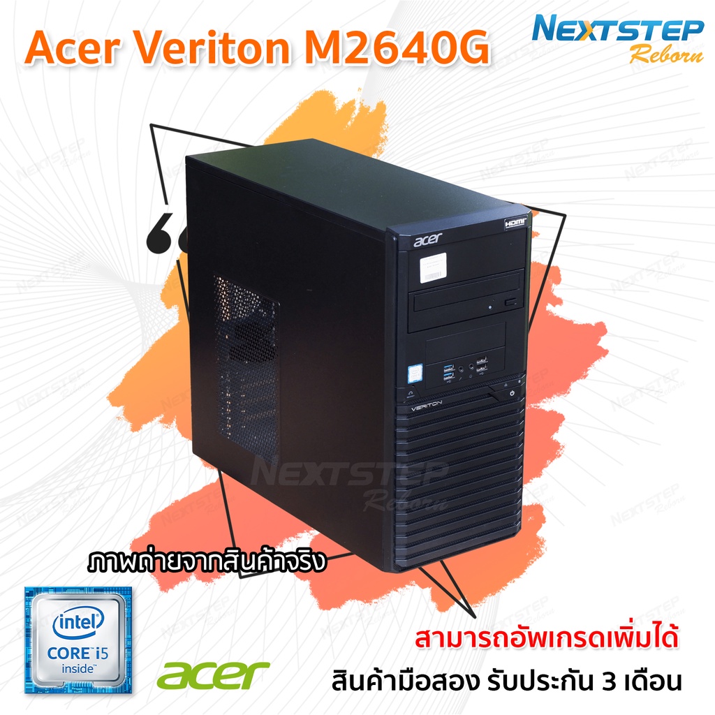 Acer Veriton M G I Ram Gb Hdd Tb