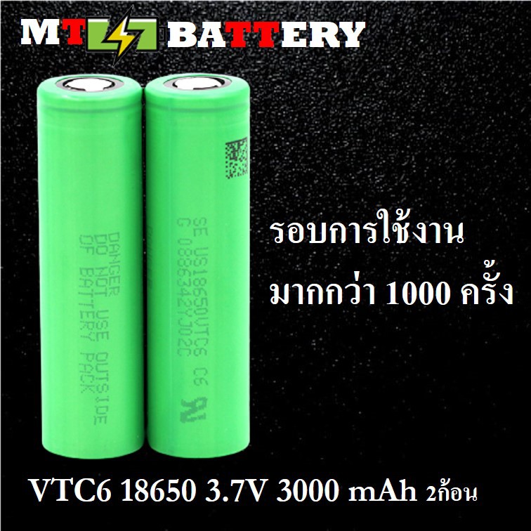 Mountain m ถานชารจ Sony 18650 VTC6 3 7V 3000 mAh 20A 2กอน VTC62