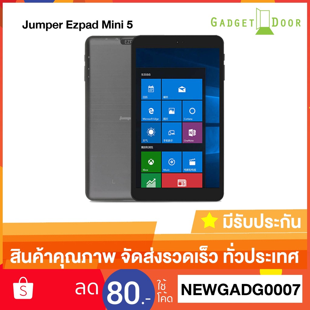 Jumper Ezpad Mini 5 Tablet 8 0 IPS Screen Intel Cherry Trail X5 Z8350