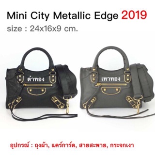 balenciaga mini city edge 2019