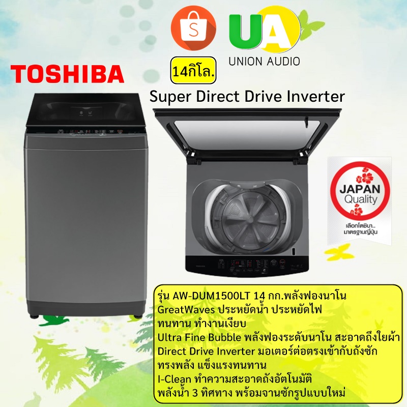 Toshiba S Dd Inverter Aw Dum Lt