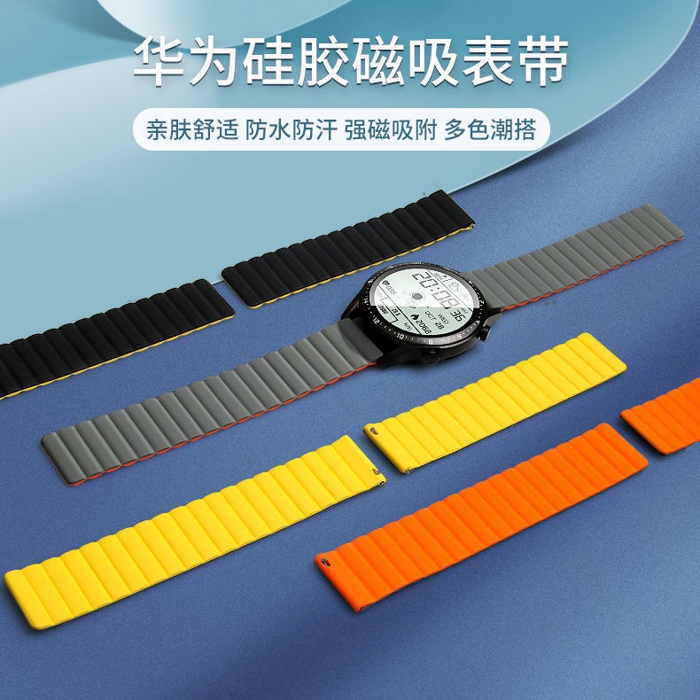 Ready Stock Strap Watch Bracelet Steel Wristband Suitable For Huawei