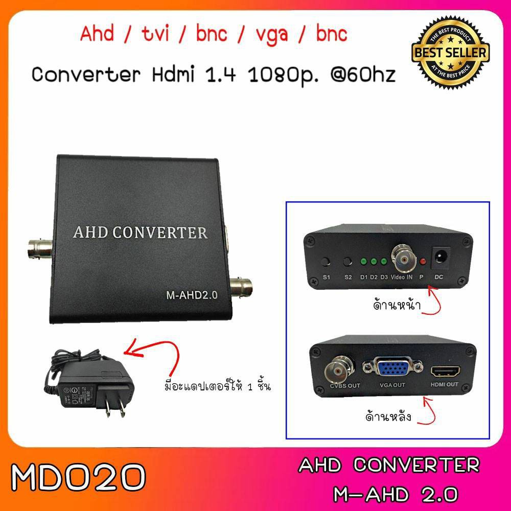 Analog Signal Tvi Ahd Cvi To Hdmi Vga Cvbs Digital Video Converter Tv