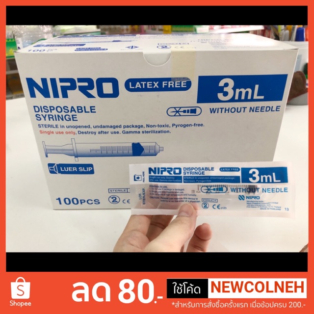 Syringe Nipro Ml Shopee Thailand