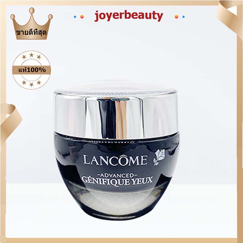 Lancome Advanced Genifique Yeux Youth Activating Smoothing Eye Cream