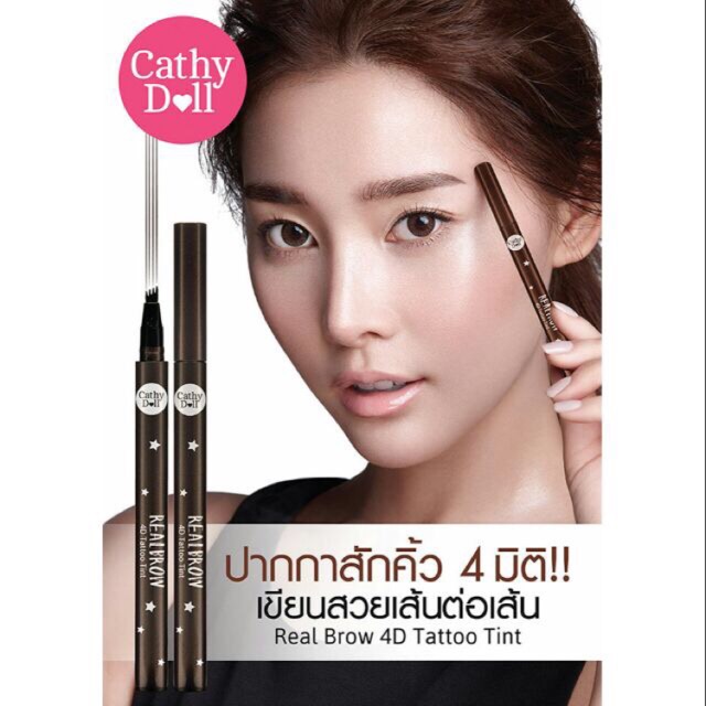 Cathy Doll Shopee Thailand