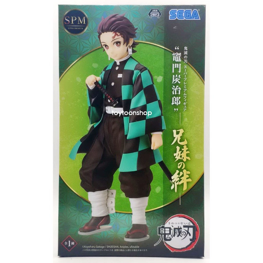 Demon Slayer Kimetsu No Yaiba Tanjiro Kamado Sibling Bonds Ver Super