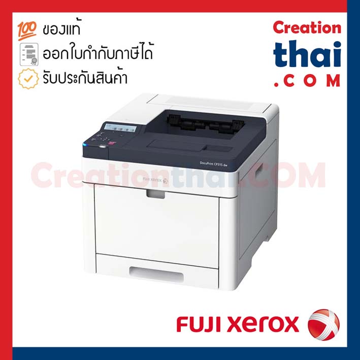 Fujixerox Docuprint Cp Dw Color Led Printer Dpcp Dw S Shopee