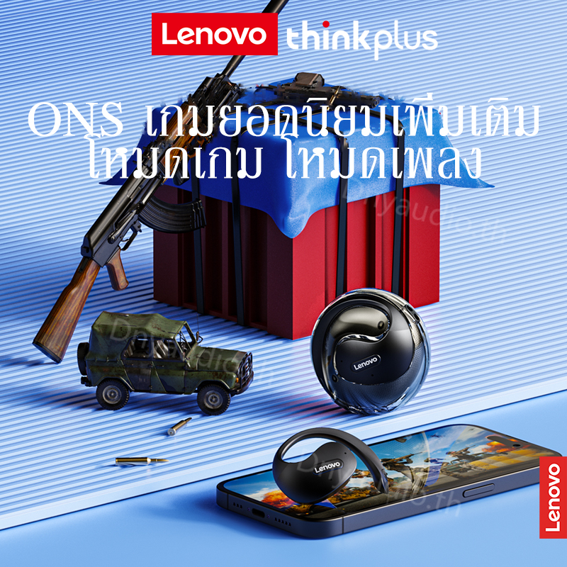 Free Gift Lenovo Thinkplus X Pro Bluetooth