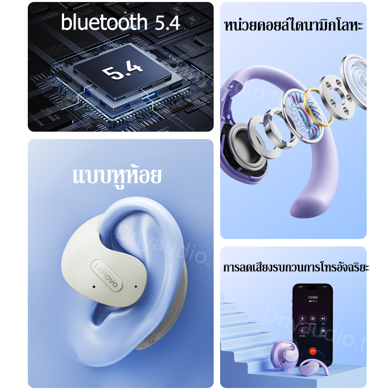 Free Gift Lenovo Thinkplus X15 pro หฟงบลทธ Bluetooth 5 4 หฟงไร