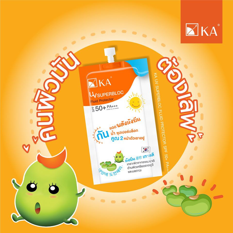 กนแดด กนนำ 1 ซอง 10 กรม KA UV Superbloc Fluid Protector SPF 50 PA