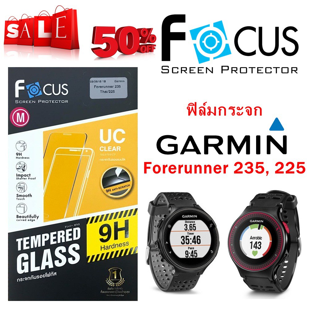 rei forerunner 245
