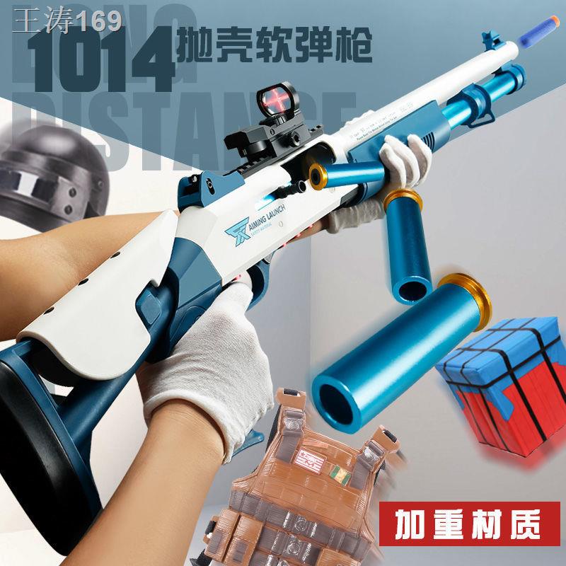 Udl Xm Soft Bullet Gun Shotgun Shell Throwing Spray Gun M Boy