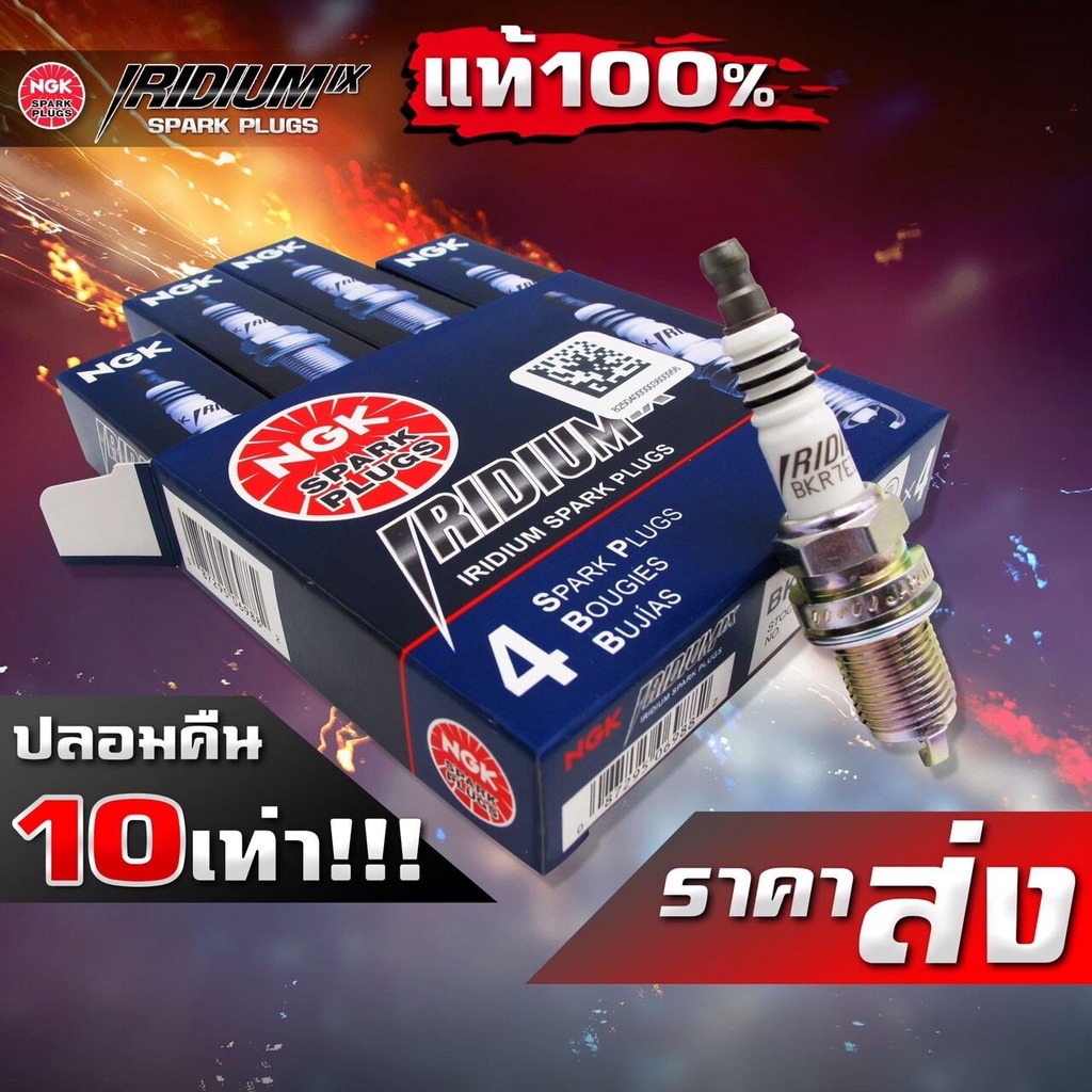 หวเทยน NGK แท Iridium อรเดยม เลเซอร Denso เดนโซ Honda ฮอนดา