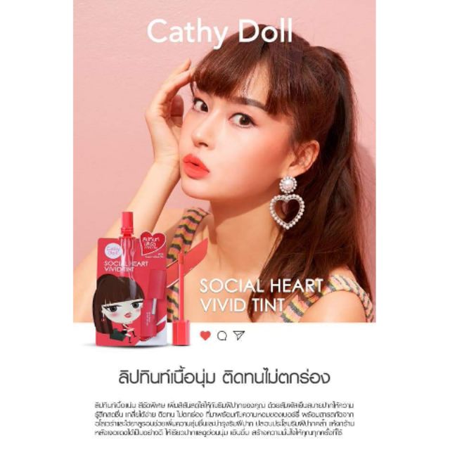 Cathy Doll Social Heart Vivid Shopee Thailand