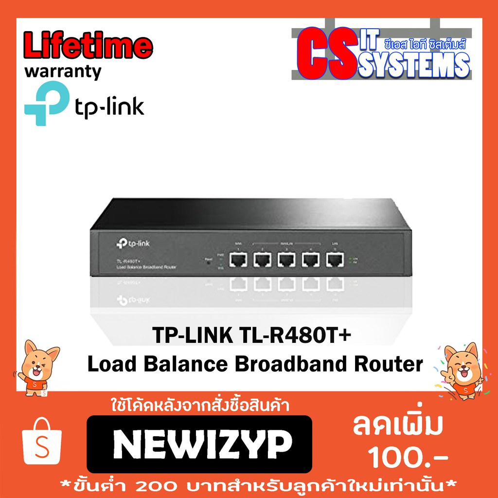 TP LINK TL R480T Load Balance Broadband Router Shopee Thailand