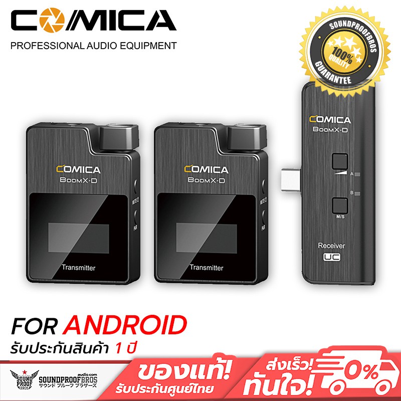 Wireless Comica Boomx D G Digital Trigger Wireless