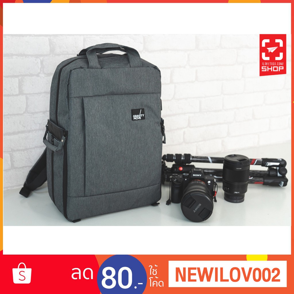 gravity move camera backpack