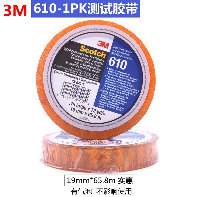 เทปกาวกนรว ﺴ3M 610 เทปทดสอบ 610 1PK 19MM 25 4MM 65 8M กาวทดสอบการยด