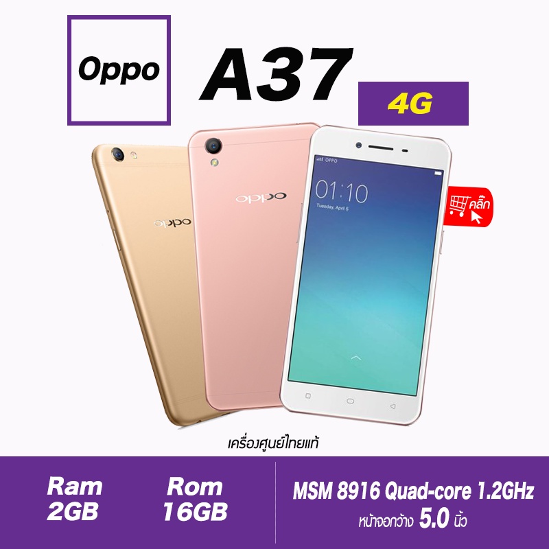 Oppo A A Biggo