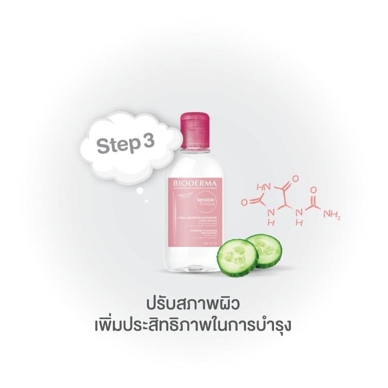 Bioderma Sensibio Tonique 250 ml โทนเนอรเพมประสทธภาพการบำรง