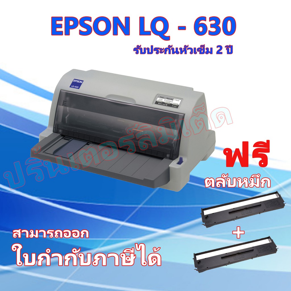 Epson Dot Matrix Printer Lq Shopee Thailand