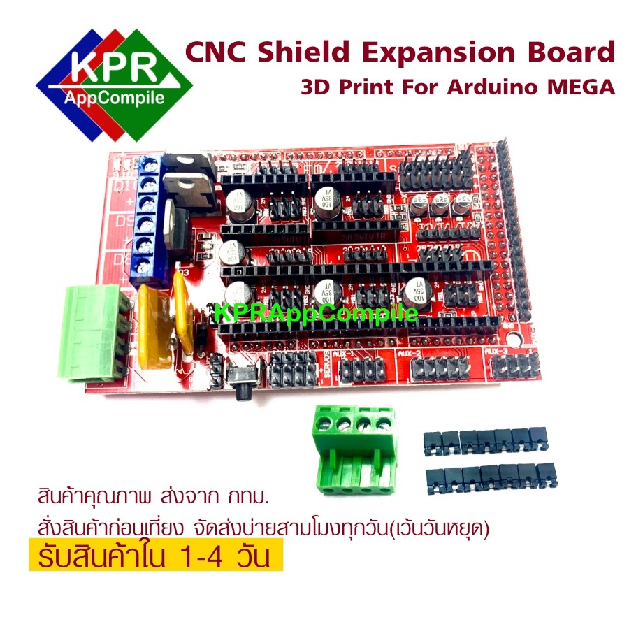 RAMPS 1 4 Control Board Motherboard 3D Printers Shield Controls Ramps 1