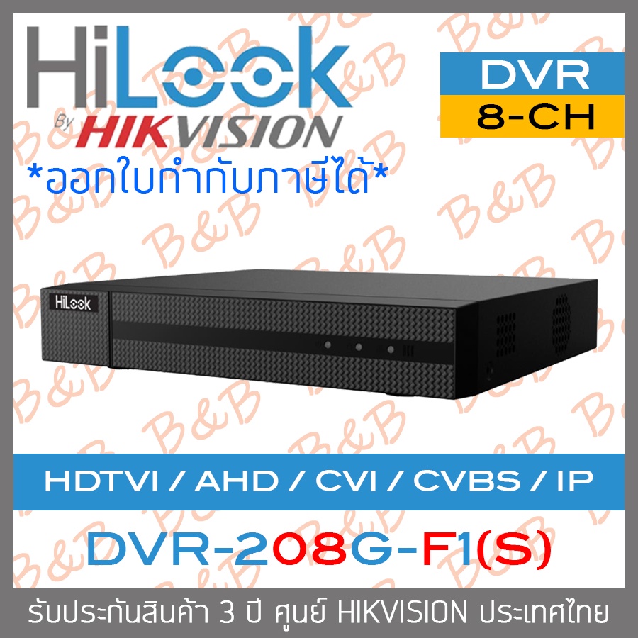 HiLook เครองบนทกกลองวงจรปด 16 CH รน DVR 216G K1 S รองรบกลอง