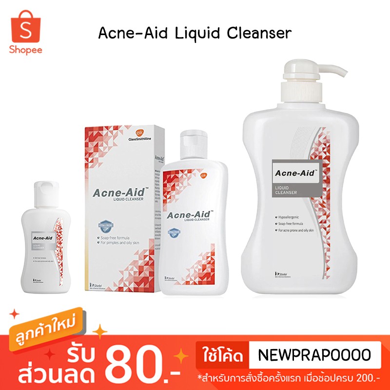 Acne Aid Liquid Cleanser Ml Shopee Thailand