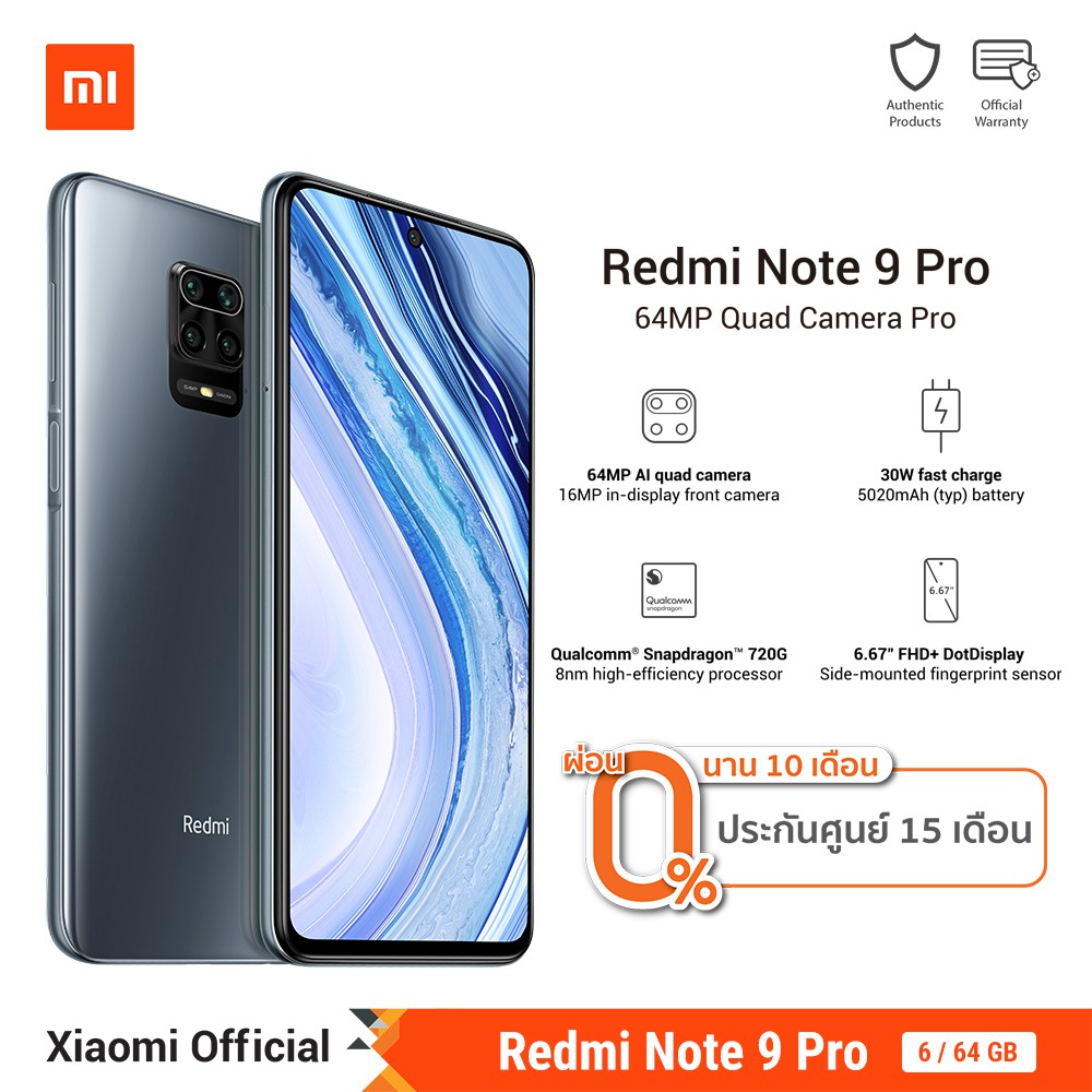 Xiaomi Redmi Note 9 Pro (6+64GB) | ประกันศูนย์ไทย 15 เดือน #8