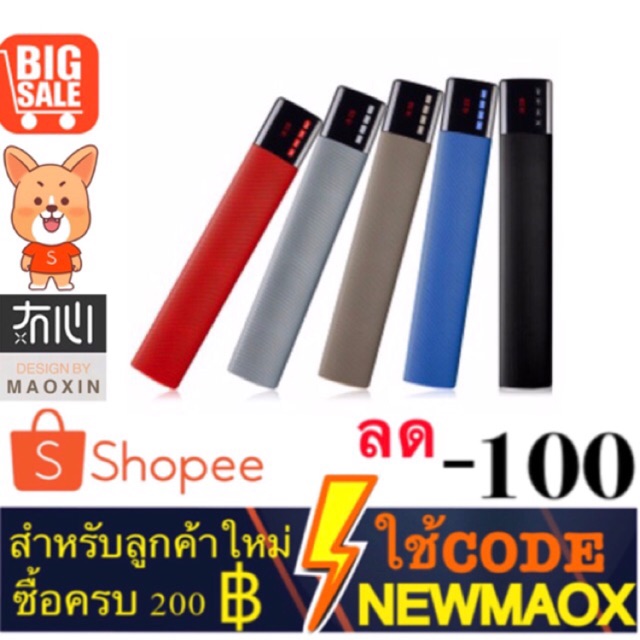 ลำโพง Bluetooth B28S บลูทูธ ของแท้