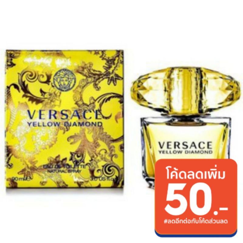 นำหอม Versace Yellow Diamond Eau De Toilette 90ml rabiko shop ThaiPick