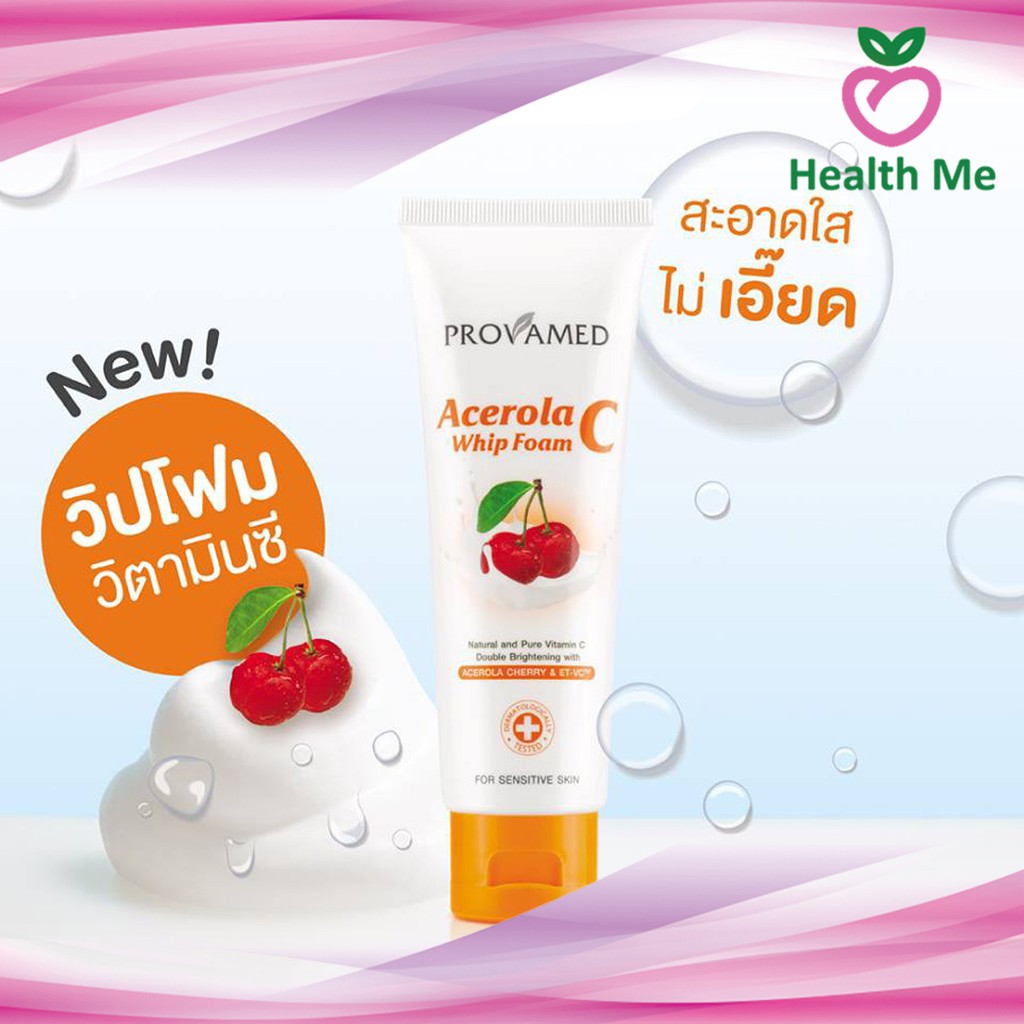 Provamed acerola c whip foam 80g โปรวาเมด อะเซโรลา ซ วป โฟม 80 กรม