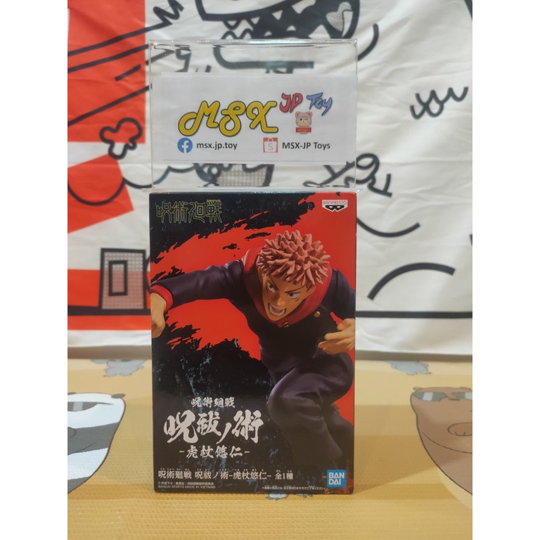 Jujutsu Kaisen Figure Itadori Yuji Jujutsu Kaisen Juhai No Jutsu