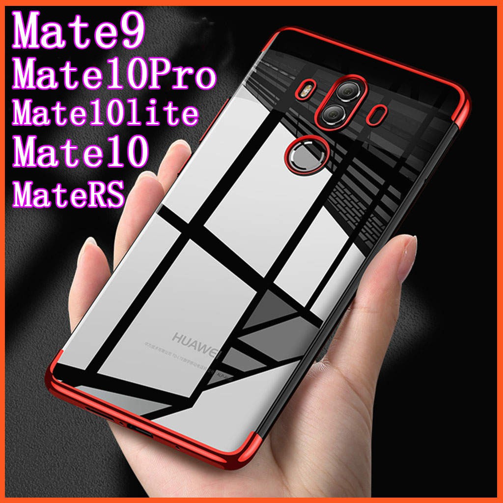 เคสโทรศพท เนอ TPU ซลโคนนม สำหรบ Huawei Mate RS 10 lite 9 Pro