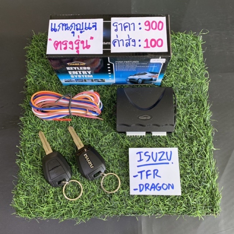 Isuzu Tfr Shopee Thailand