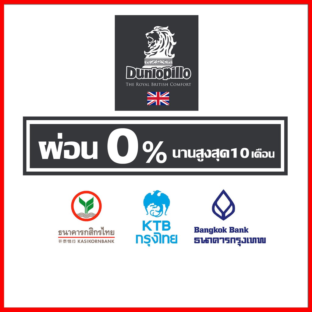 Dunlopillo ที่นอน รุ่น Twilight นุ่มแน่นสบาย ความหนา 9นิ้ว แถมฟรีหมอนหนุนสุขภาพ ส่งฟรี #7