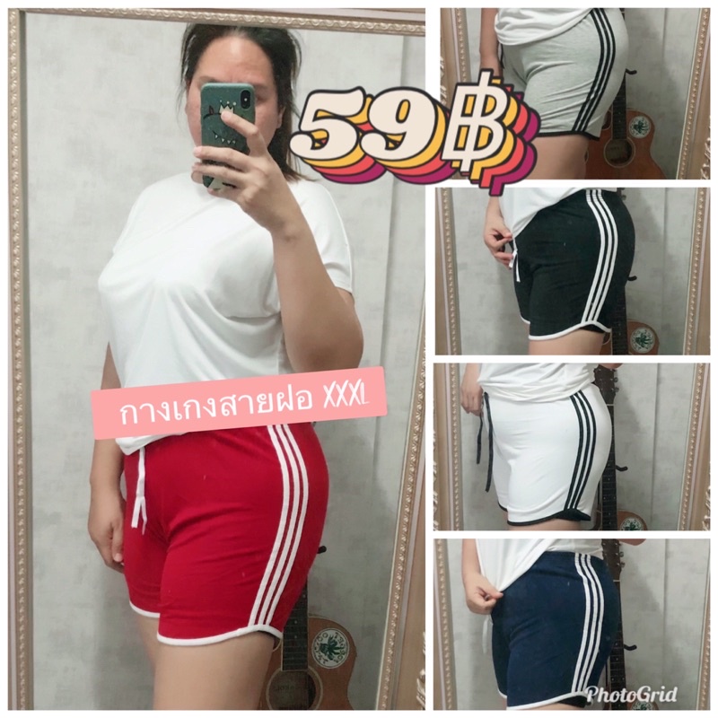 กางเกงสาวอวบสายฝอXXXl Shopee Thailand