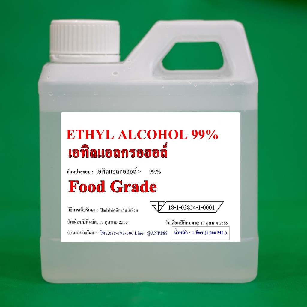 L Ethyl Alcohol Food Grade