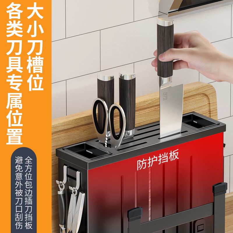 Knife Rack Wall Mounted Kitchen Chopstick Barrel Integrated Chopping